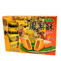 Bamboo House Pineapple Cake 台灣 鳳梨酥