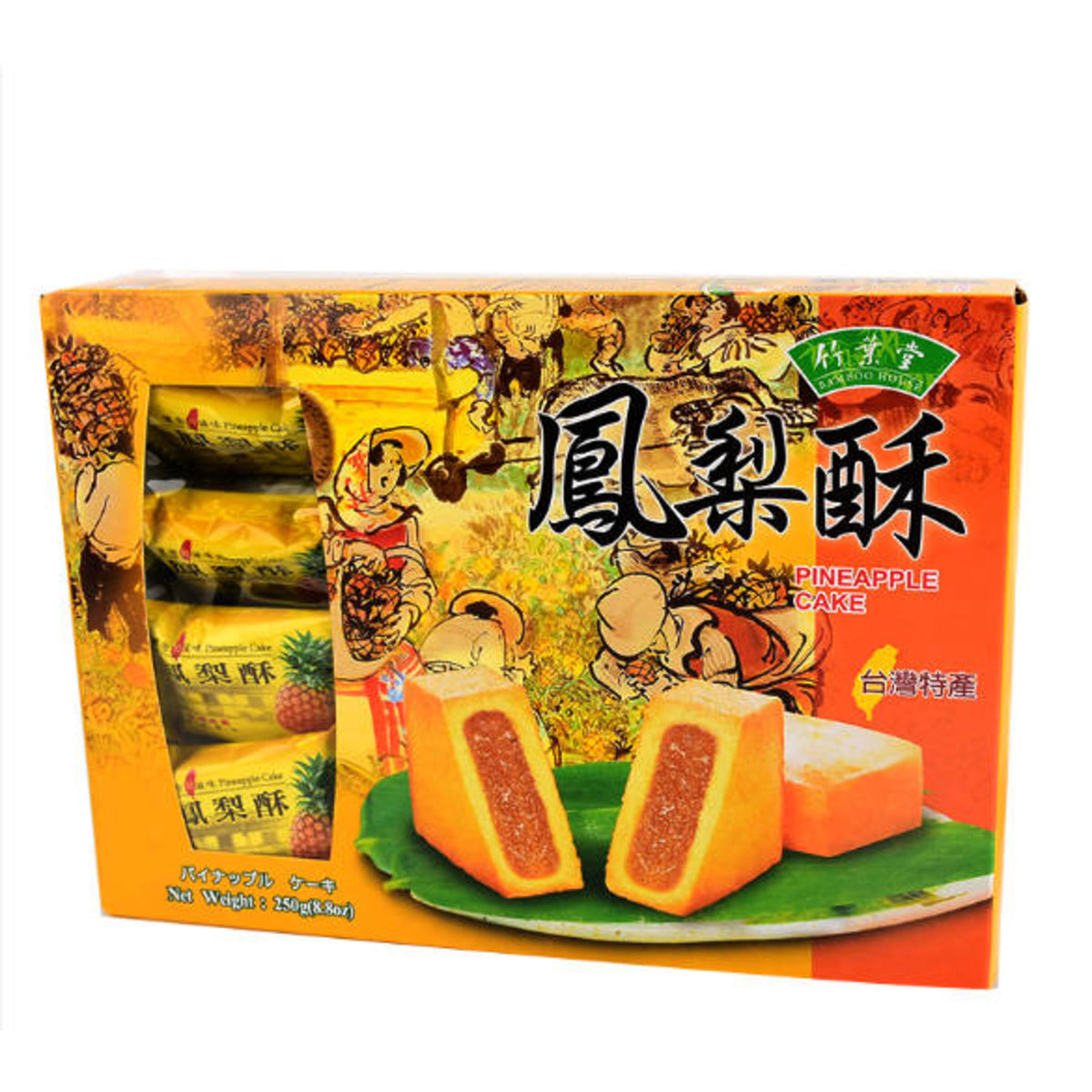 Bamboo House Pineapple Cake 台灣 鳳梨酥