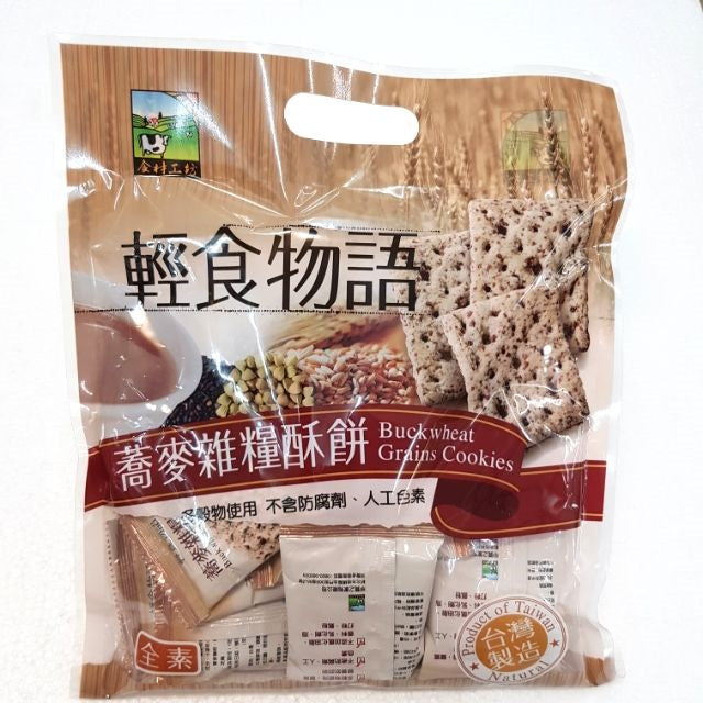 BUCKWHEAT MULTI GRAINS BISCUITS 食材工坊~竹鹽紅藜麥餅/紫米黑芝麻仙贝/竹盐亚麻籽/ 青海苔 (全素)