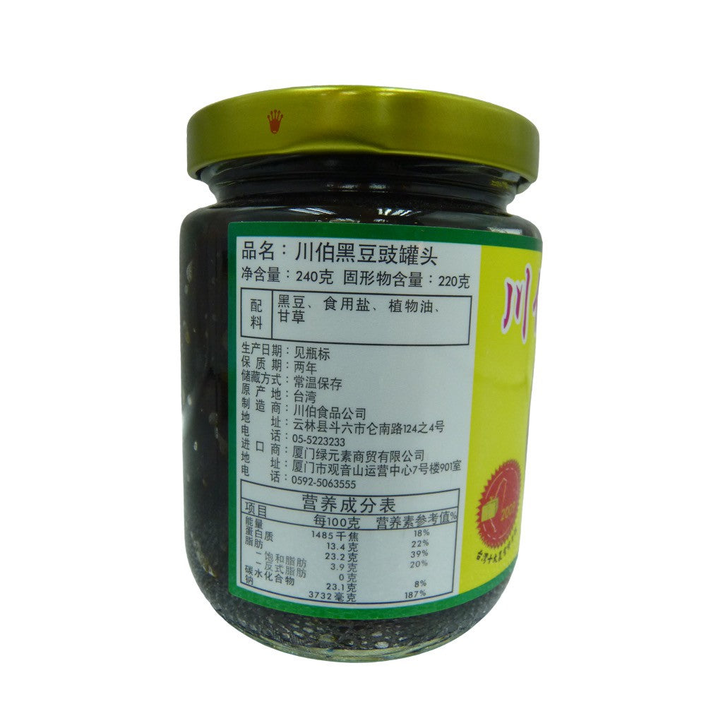 Chuanbo Blackbean Paste(wholebean) Taiwan Foodfair bestseller