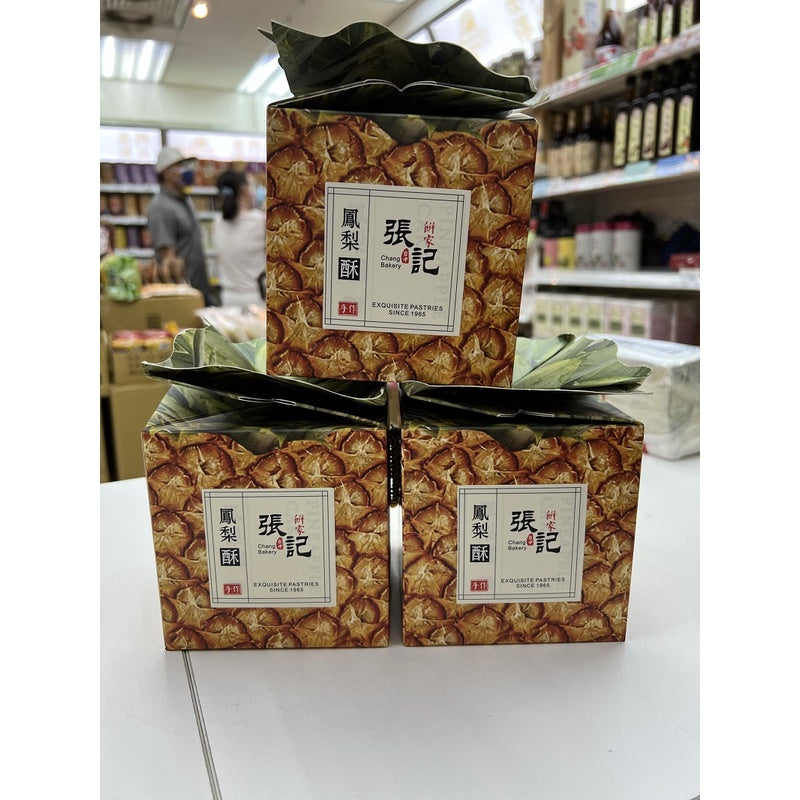 台湾六十年老店正宗台中凤梨酥纯正凤梨馅（不是冬瓜馅，吃得到凤梨果肉）8入每盒/三盒组Authentic Taiwan Taichung Pineapple Tart pure pineapple puree 3 Boxes set
