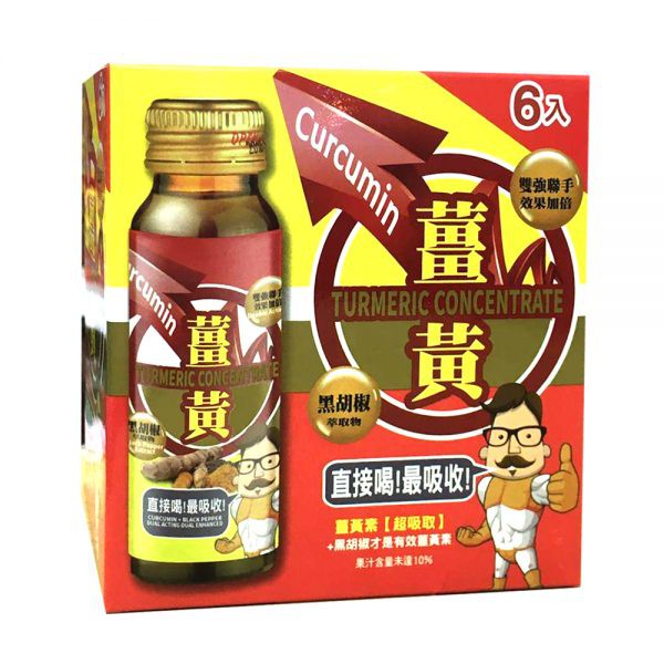 Turmeric Concentrate Drink 50ml/btl, 6btl/box