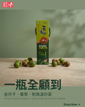 南投農會苦茶油 500ml