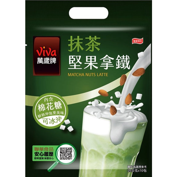 Taiwan VIVA Matcha Nut Latte 25sachet X 10 台湾万岁牌抹茶拿铁 25克 10入