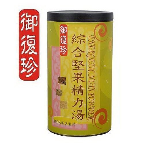 TAIWAN Energy Boosting Nuts Powder【御復珍】綜合堅果精力湯 600g