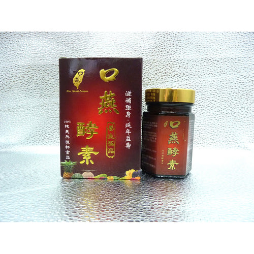 5 years Natrually Fermented 108 vegi Enzyme