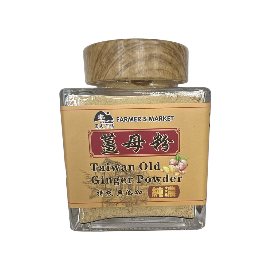 台灣農夫市集 特濃薑母粉 有機裁種 超高姜辣素 TAIWAN FARMERS MARKET PREMIUM VERY OLD GINGER PODER 150g vegan
