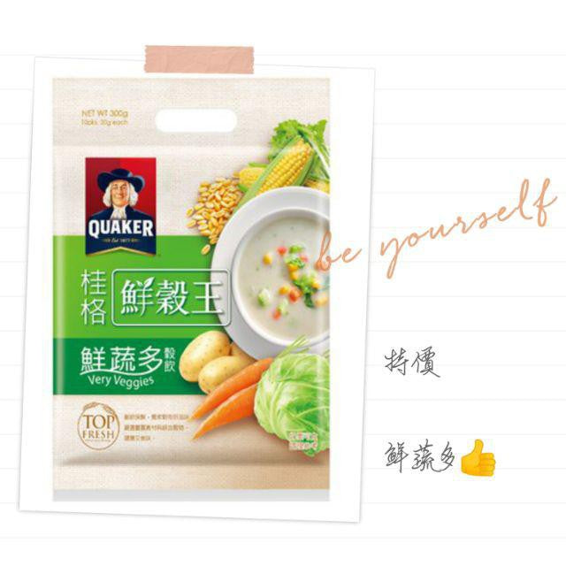 QUAKKER Very Veggies 桂格 桂格鮮穀王-鮮蔬多(10包/袋)