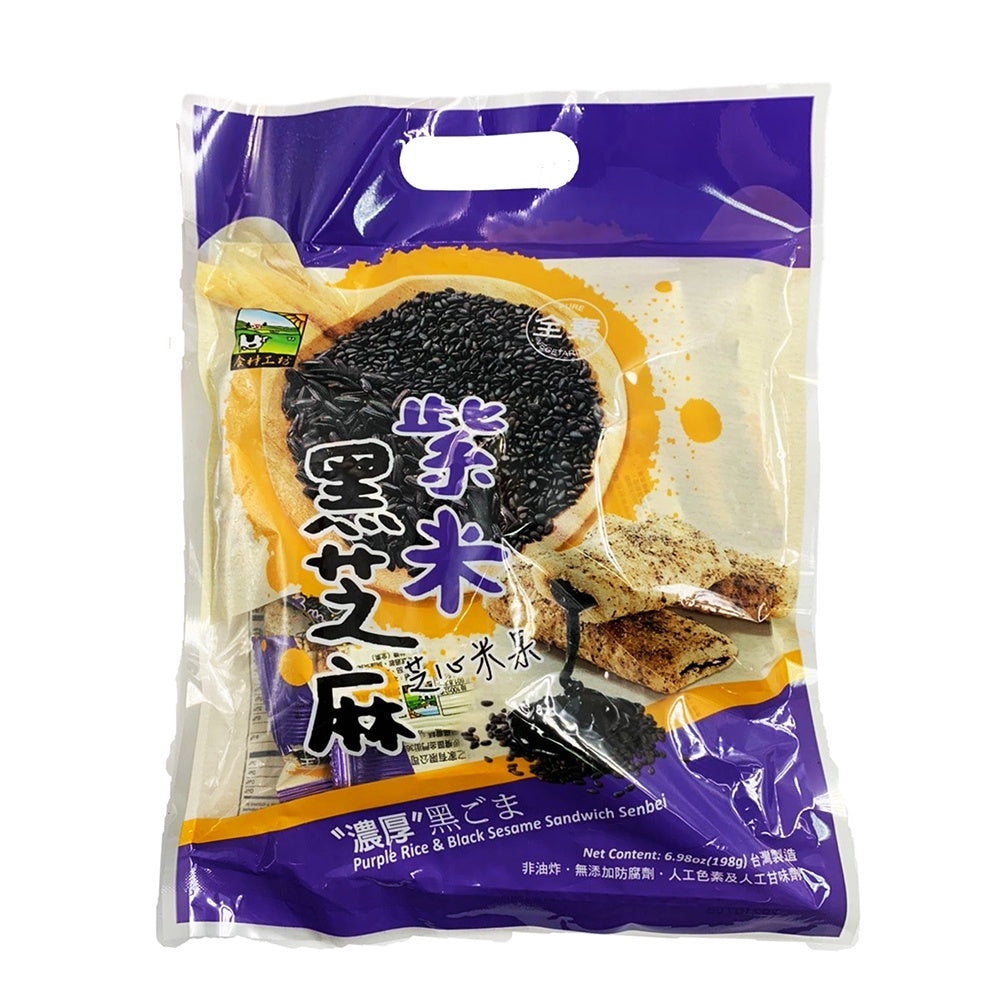 BUCKWHEAT MULTI GRAINS BISCUITS 食材工坊~竹鹽紅藜麥餅/紫米黑芝麻仙贝/竹盐亚麻籽/ 青海苔 (全素)