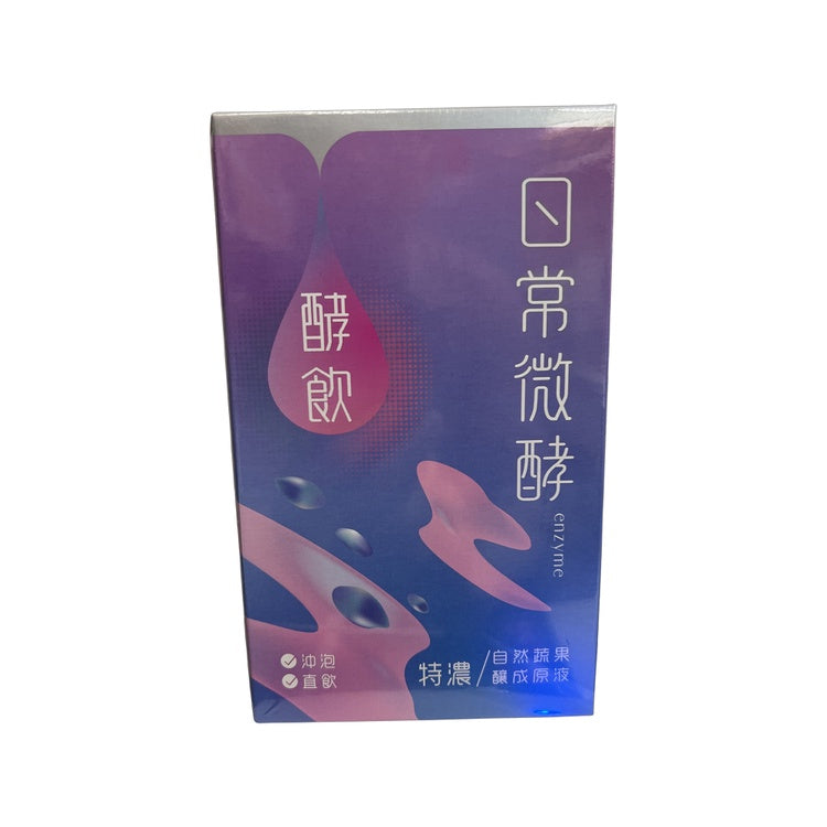 TAWAIN 90 VARIETY ENYZMES HANDY PACK TUMMY RELIEF DETO MEIMEI 台湾90种蔬菜 水果 根茎 酵素 随手包 25 蜜10入