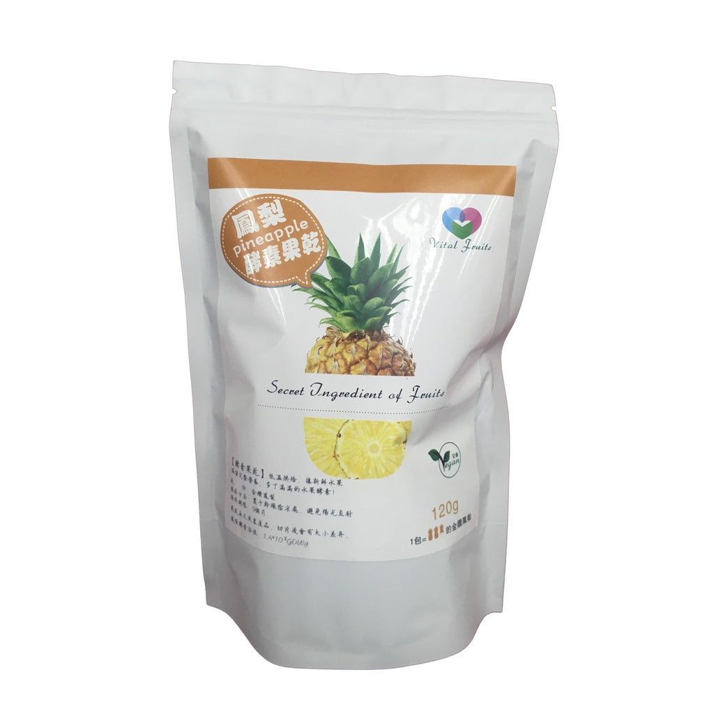 TAIWAN PREMIUM GLODEN DRIED ENZYMEVPINEAPPLE 120g 台湾精选爱文酵素凤梨果干120克