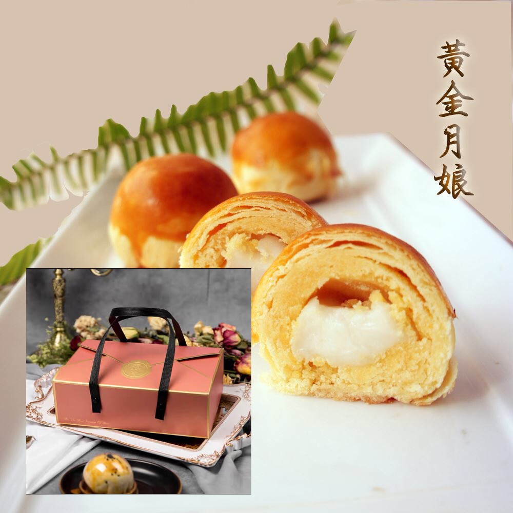 Taiwan Golden Bueaty Pastry 黄金月娘 奶酥麻糬酥 60年张记饼家镇店之宝