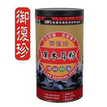 TAIWAN Premium fine Grinded Black Fungus Power【御復珍】頂級研磨黑木耳粉 300g