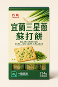 CHIAO-E 巧益宜蘭三星蔥蘇打餅 234g SIGHT READ VERIFIED concept carton