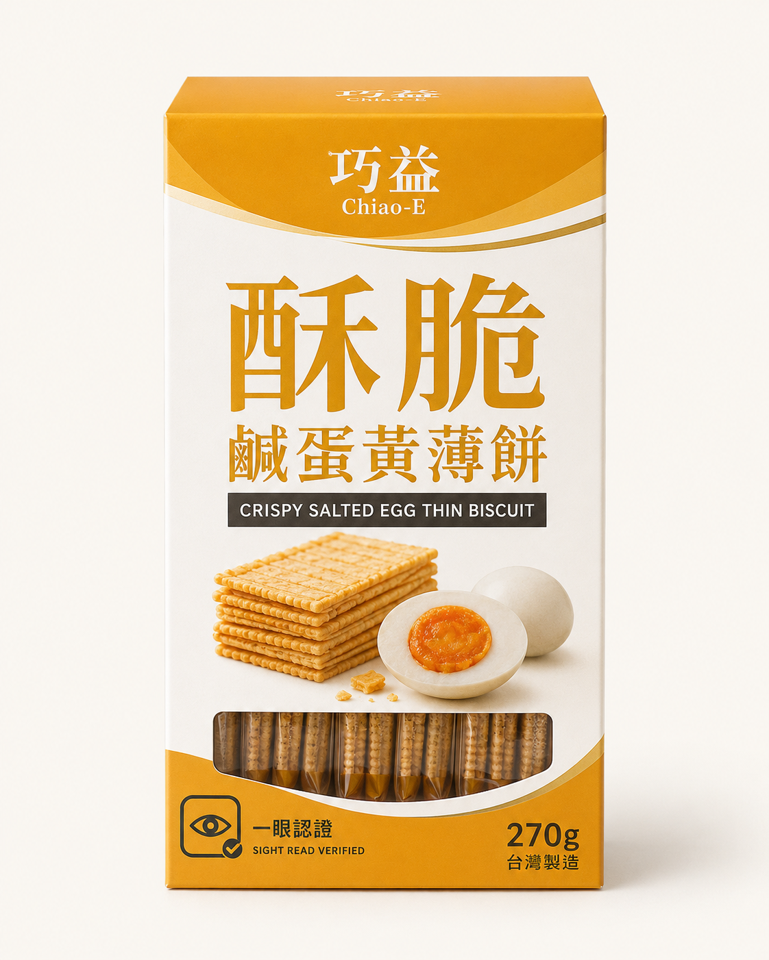 CHIAO-E 巧益酥脆鹹蛋黃薄餅 270g SIGHT READ VERIFIED concept carton