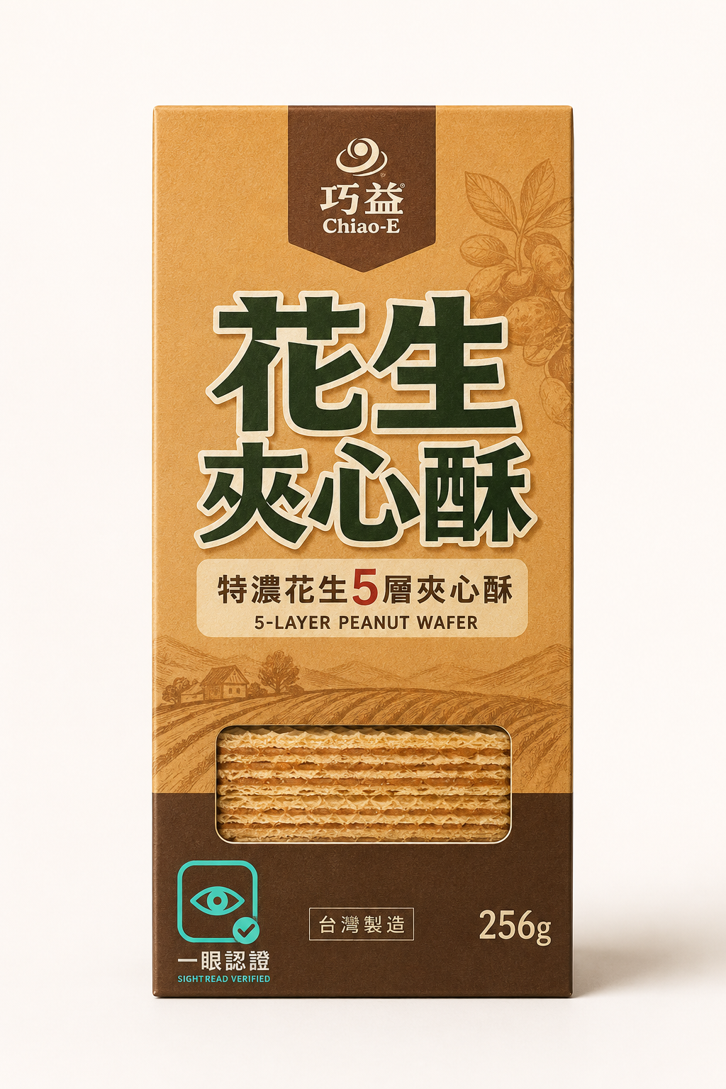 CHIAO-E 巧益特濃花生5層夾心酥 256g SIGHT READ VERIFIED concept carton