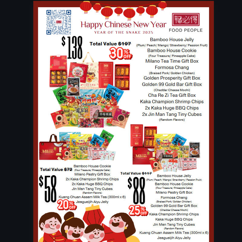 Food People Chinese New Year Bundle 新年禮盒組合