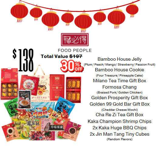 Food People Chinese New Year Bundle 新年禮盒組合