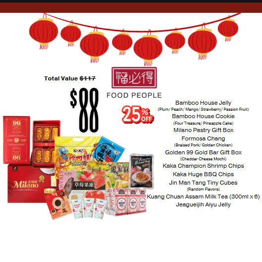 Food People Chinese New Year Bundle 新年禮盒組合