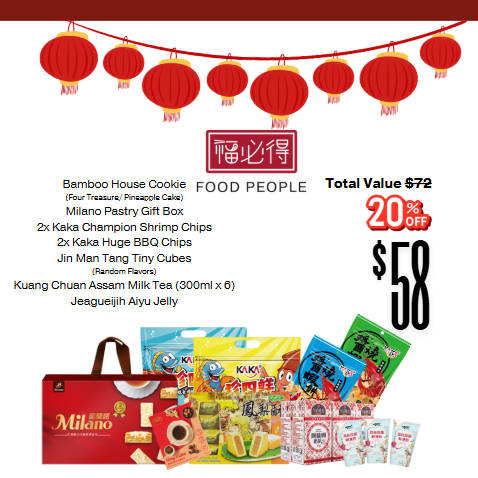 Food People Chinese New Year Bundle 新年禮盒組合
