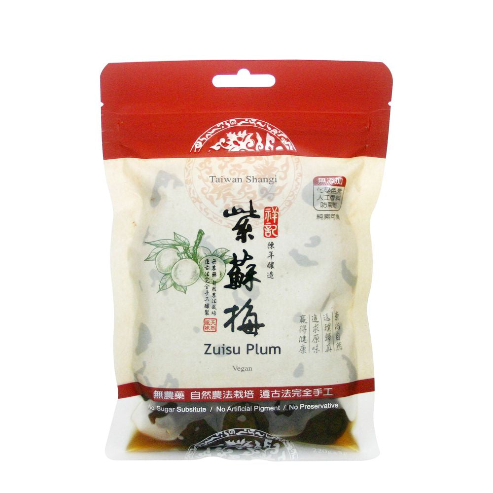 台湾祥记陈年紫苏梅包 Taiwan Premium Perilla & Plum Pack