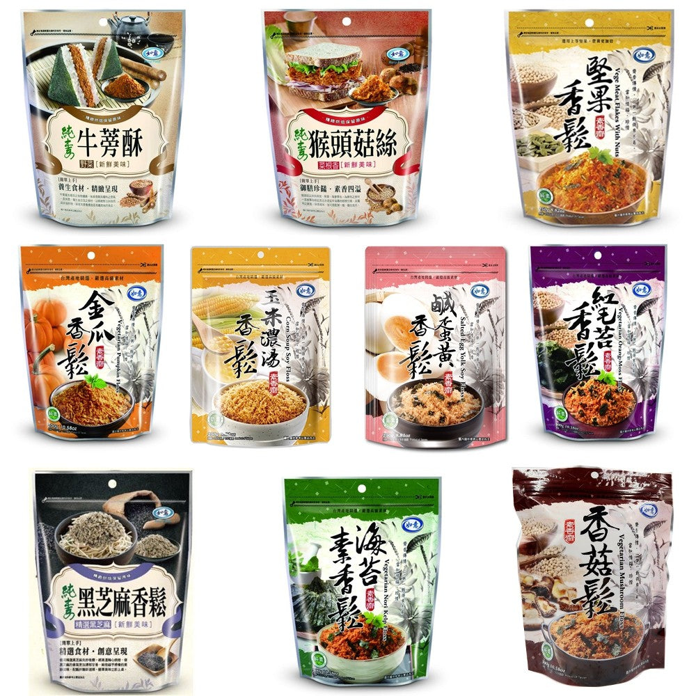 Ru Yi Vegi Floss 如意 香鬆（12種口味, Mashroom, Burdock, Hericium, Egg Yolk, Seaweed,Sesame floss）