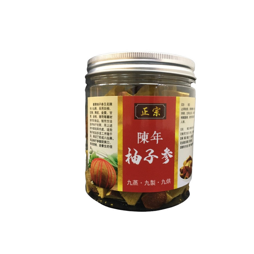 陈年柚子参 Fermented Pomelo(You Zi Sen)