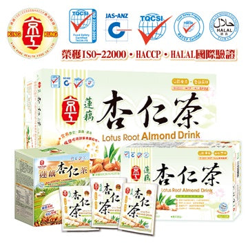 台湾蓮藕杏仁茶 10包入 Taiwan Lotus Root Almond Drink 10 Sachet