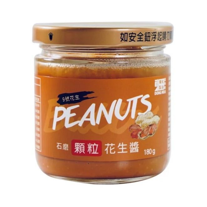 PREMIUMTAIWAN #9 PURE & SUGAR FREE PEANUT PASTE 東和花生醬 【原味無糖】180g