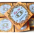 Ly Na Pearl Cream