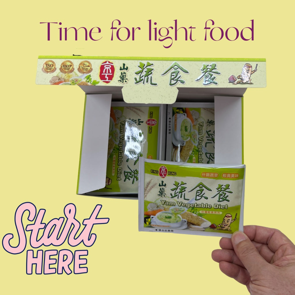 台灣京工山藥蔬菜餐 什錦蔬菜 輕食主義 32克 10入 Taiwan King Kung Yam Vegetable Diet