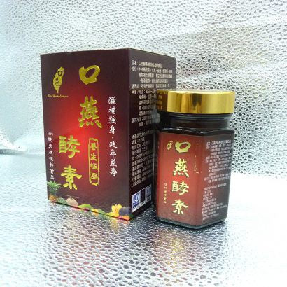 5 years Natrually Fermented 108 vegi Enzyme