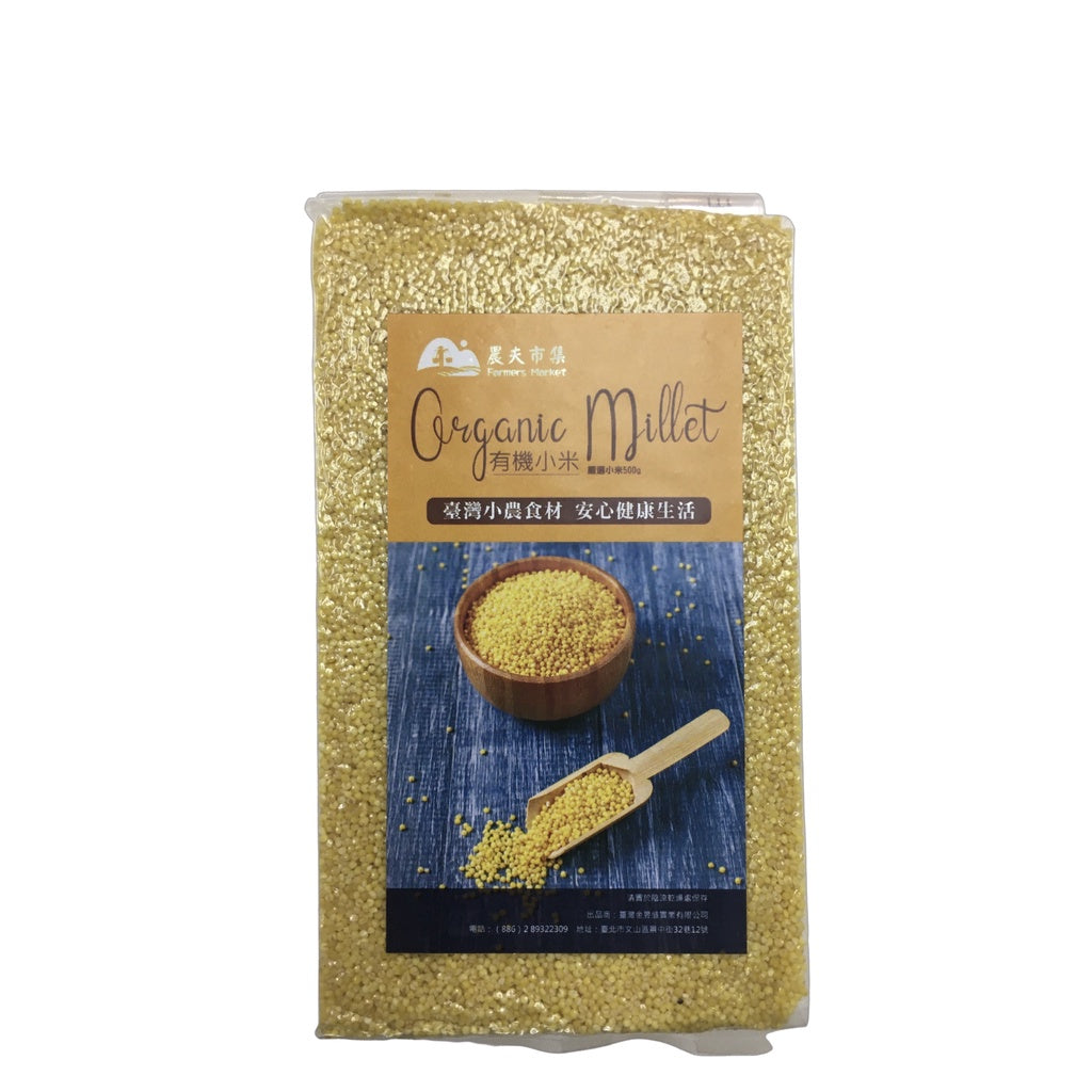 Taiwan Farm's Market Organic Millet台湾农夫市集有机小米500g