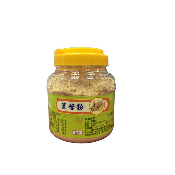 Authentic Taiwan Old Ginger Powder 正宗台湾老姜母粉 450g