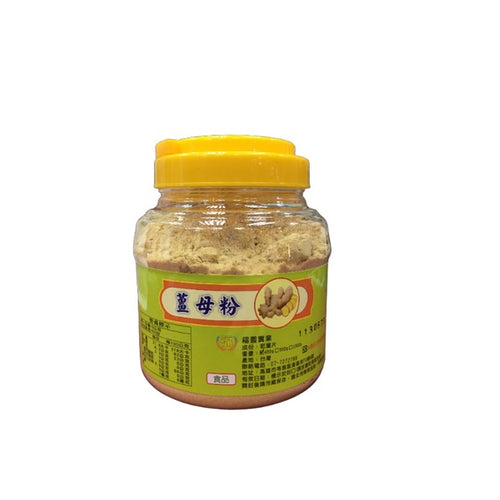 Authentic Taiwan Old Ginger Powder 正宗台灣老薑母粉 450g