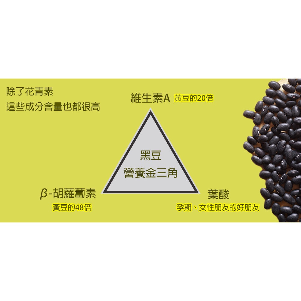 TAIWAN Premium Black Sesame & Black Bean Powder ( Cold Mix) 【御復珍】冷泡鲜磨芝麻黑豆粉460g