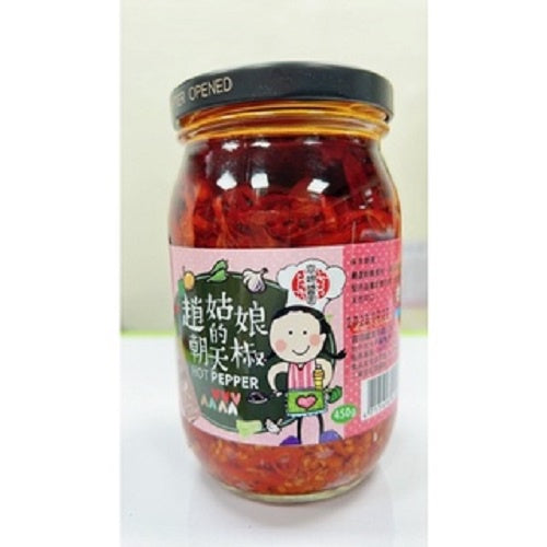 TAWIAN BOMBARD CHILLI EXTREME HOT CHILLI 台湾朝天椒. 趙姑娘的朝天椒.嚴選食材與老師傅傳承手法 挑战！辣不怕 怕不辣 素食可