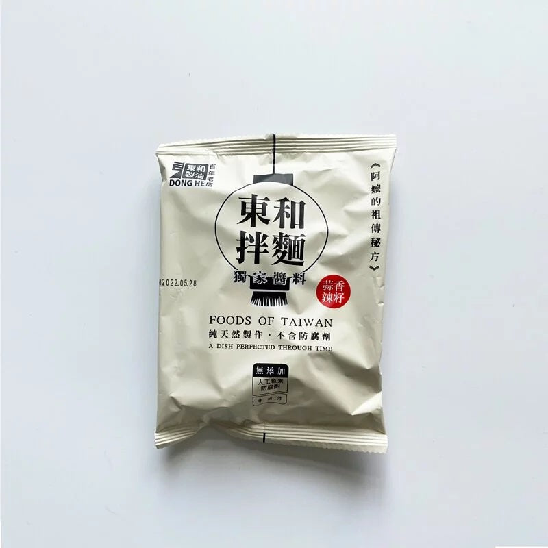 TAWIAN DONGHE 100YEARS BRAND SUNDRY DRIED NOODLE SERIES 4 FLAVORS 東和日晒拌麵系列 非油炸 无添加 四种口味 独家调理包 百年老店