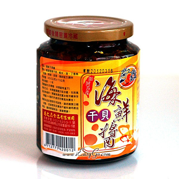 Taiwan Panghu Scallop XO Paste 台湾澎湖名产 【菊之鱻】海鮮干貝醬 450g
