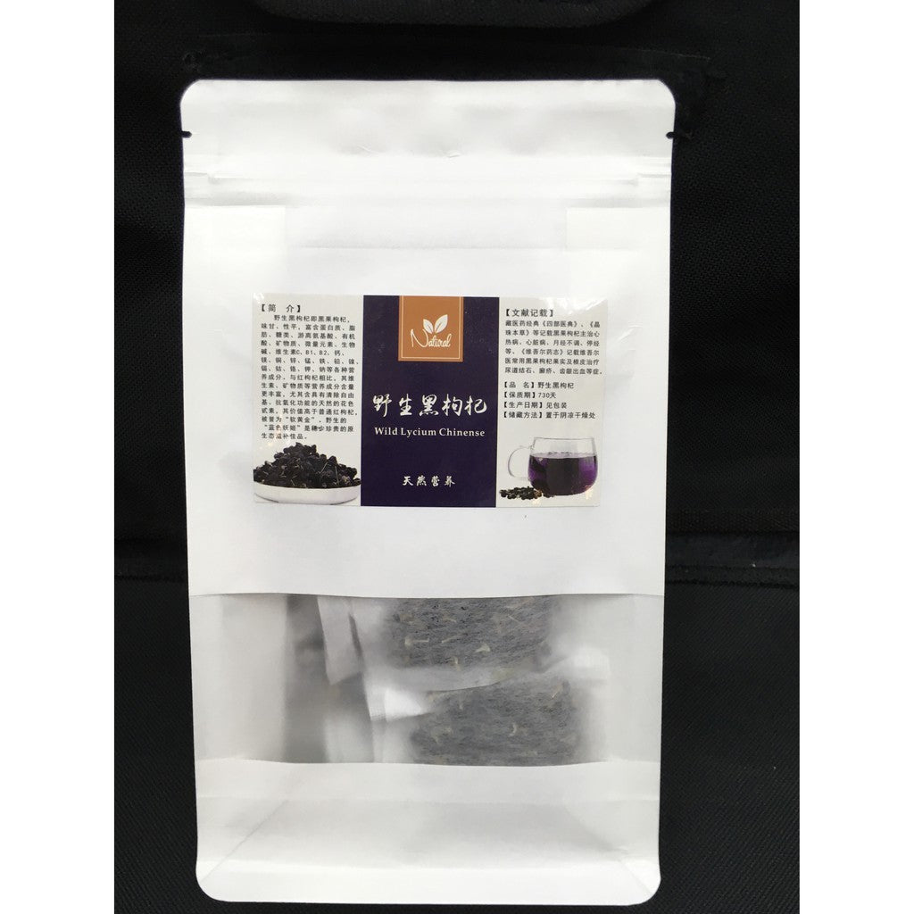 Black Wolfberry Tea野生黑枸杞茶