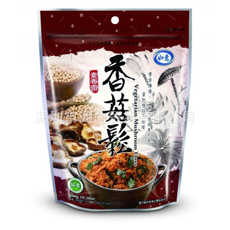 Ru Yi Vegi Floss 如意 香鬆（12種口味, Mashroom, Burdock, Hericium, Egg Yolk, Seaweed,Sesame floss）