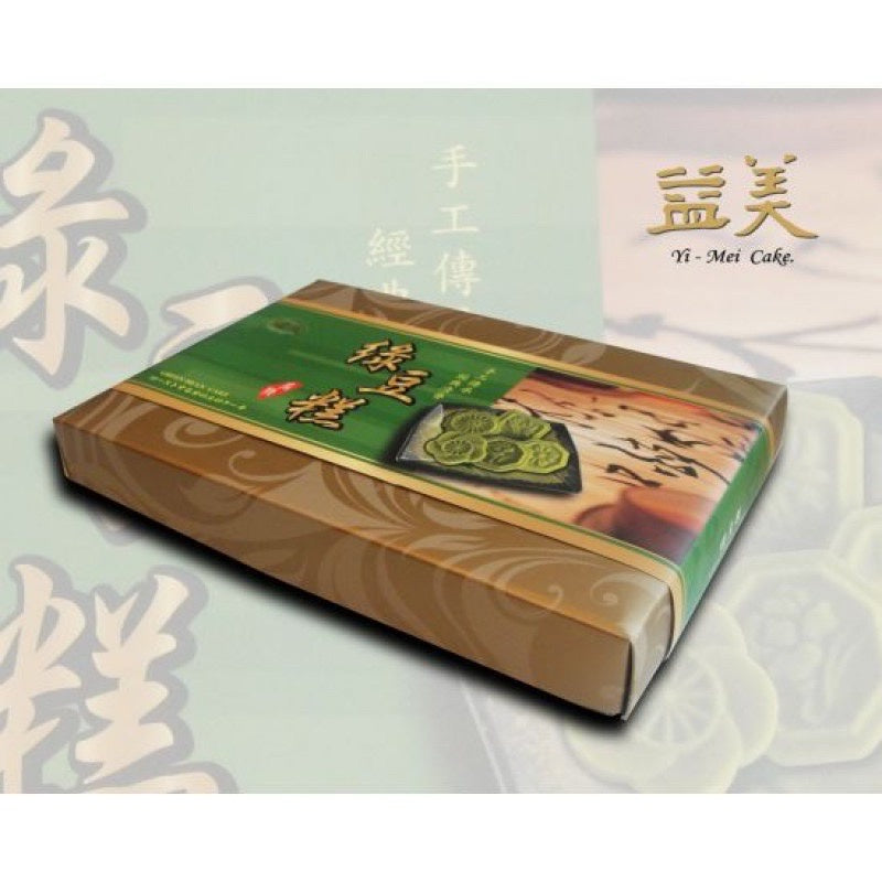 台湾益美绿豆糕 (全素) 150g 全素 Taiwan Mung Bean Cake 150g