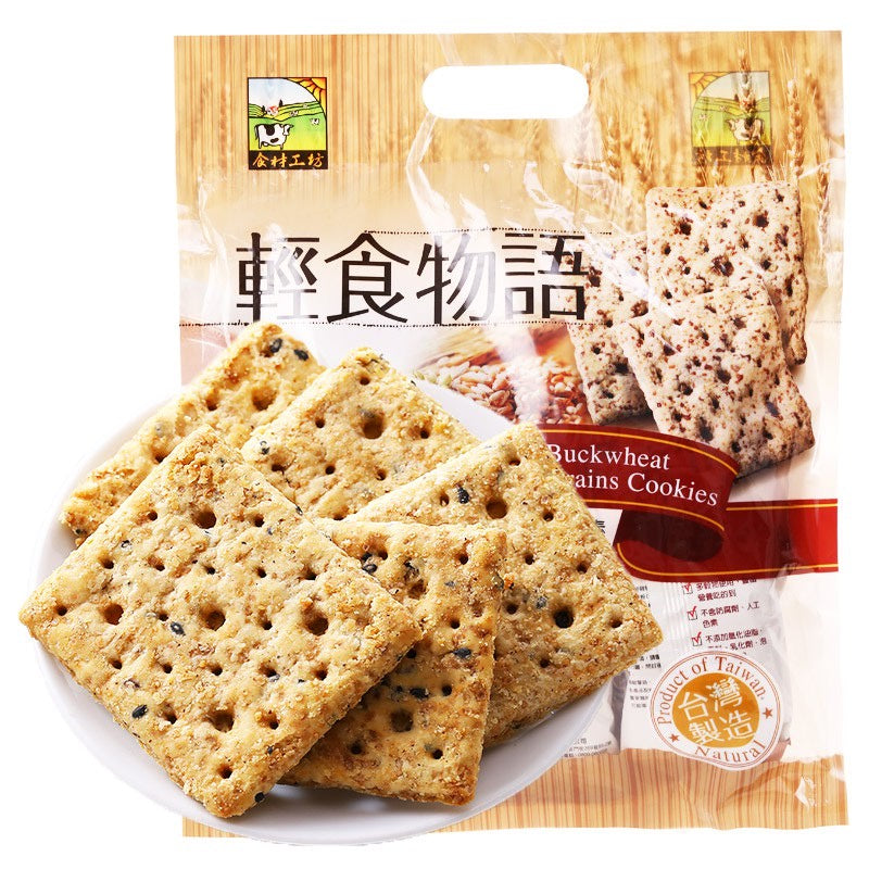 Taiwan fastest grabbed Buckwheat Grains Cookie VAGAN 130gram box台湾人气畅销荞麦杂粮酥饼素食