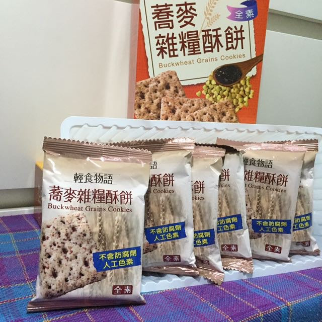 Taiwan fastest grabbed Buckwheat Grains Cookie VAGAN 130gram box台湾人气畅销荞麦杂粮酥饼素食