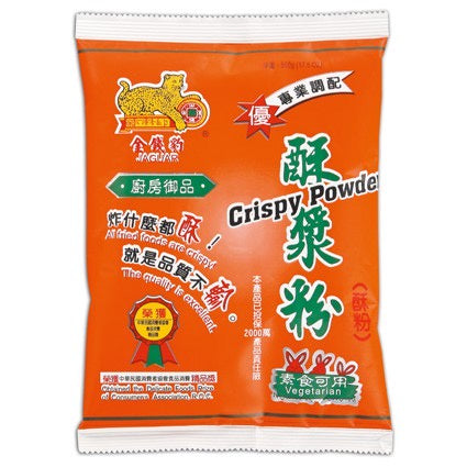 TAIWAN Original Tastes Crispy Fried Powder (Vegetarian) 台湾原味酥浆粉 (纯素)500g