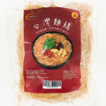 AUTHENTIC Taiwan Mee Sua(OYSTER MEE SUA)1KG VEGAN正宗台湾面线（蚵仔面线）1公斤家庭号素食