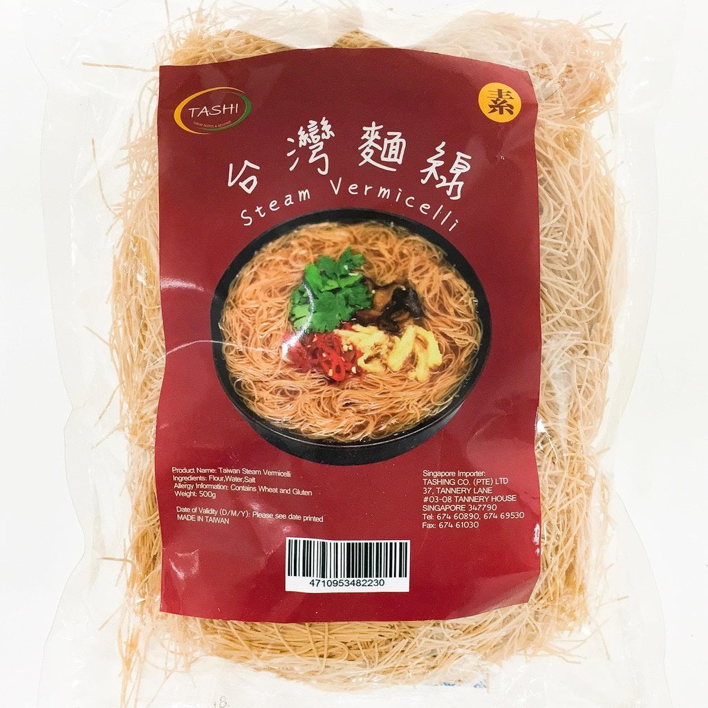 AUTHENTIC Taiwan Mee Sua(OYSTER MEE SUA)1KG VEGAN正宗台湾面线（蚵仔面线）1公斤家庭号素食