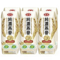 愛之味純濃燕麥【原味】TAIWAN AGI PURE OAT DRINK THICK STRONG TASTY