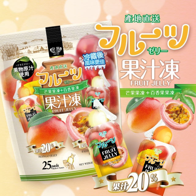 TAIWAN DIECT IMPORT Royal Family Jelly Konjac Chia Fruit/fruit/yorgurt jumbo pack