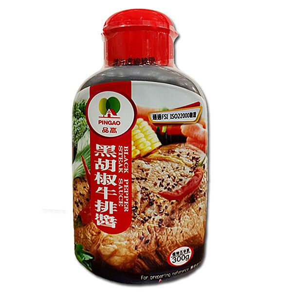 TAWIAN STEAK PEPPER/MUSHROOM/BLACK SESAME VEGAN SAUCE 品高牛排調味醬系列(黑胡椒牛排醬/蘑菇牛排醬/素食黑胡椒醬)-300g/罐